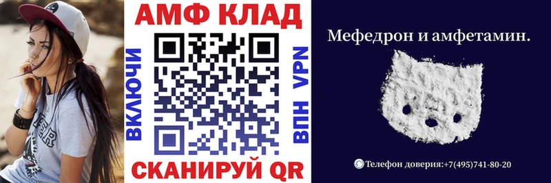 Амфетамин 98%  маркетплейс состав  Туран  наркошоп 
