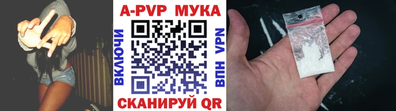 площадка какой сайт  Туран  Alfa_PVP Соль 