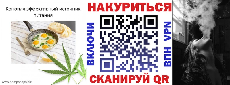 Печенье с ТГК марихуана  Туран 