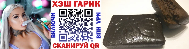 Гашиш Cannabis  цены   Туран 