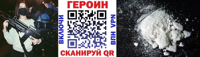 blacksprut tor  даркнет сайт  Туран  ГЕРОИН гречка 