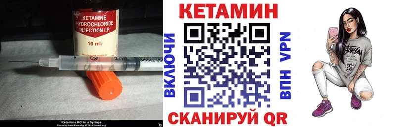 что такое   Туран  КЕТАМИН ketamine 