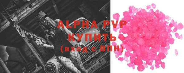 тгк Балахна