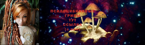 MESCALINE Балабаново