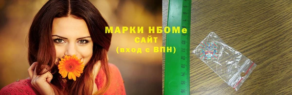 тгк Балахна