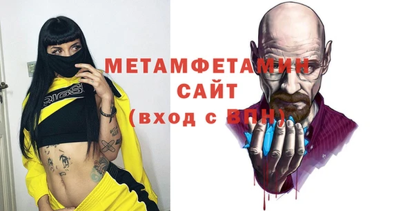 тгк Балахна