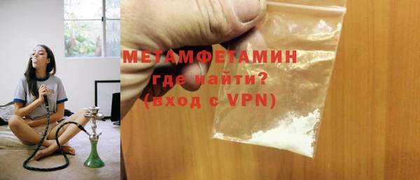 метадон Покровск