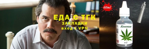 метадон Покровск