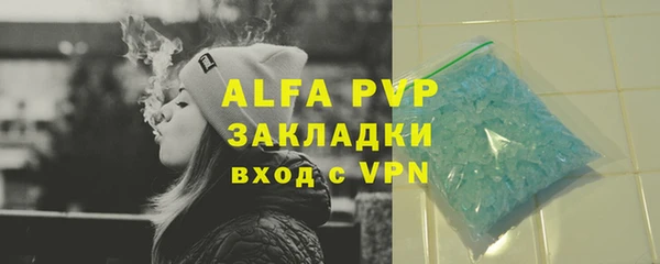 тгк Балахна