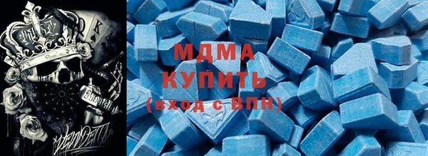 тгк Балахна