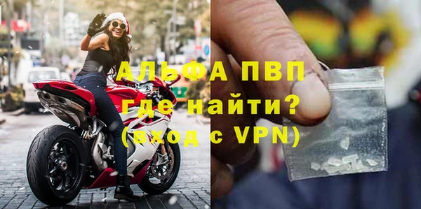 MESCALINE Балабаново