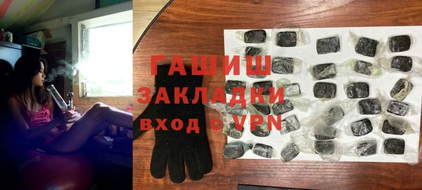 тгк Балахна