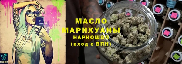 метадон Покровск