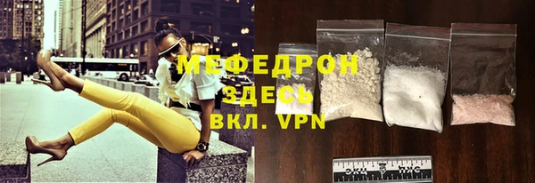 меф VHQ Баксан