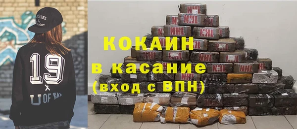 MESCALINE Балабаново