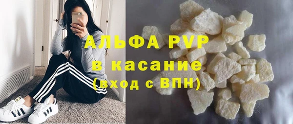 MESCALINE Балабаново