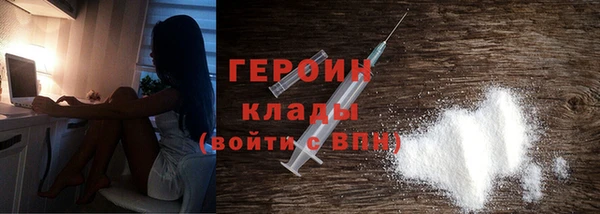 наркотики Покров