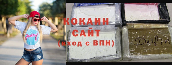 тгк Балахна