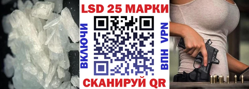 ЛСД экстази кислота Туран