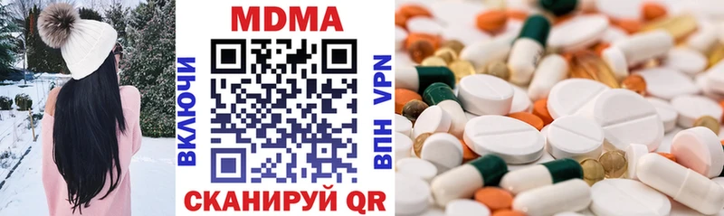 маркетплейс телеграм  Туран  MDMA молли 