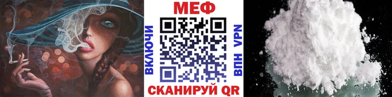 Меф кристаллы  Туран 
