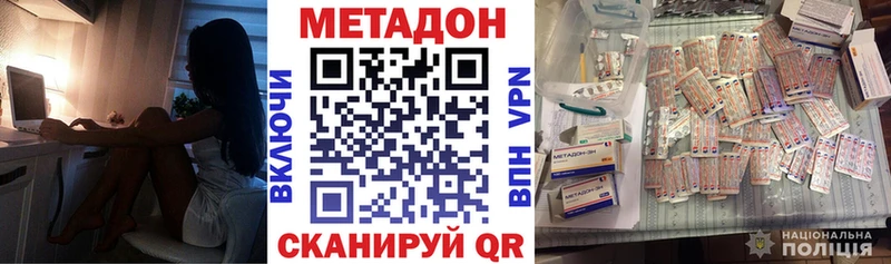 blacksprut ссылка  купить закладку  Туран  Метадон VHQ 
