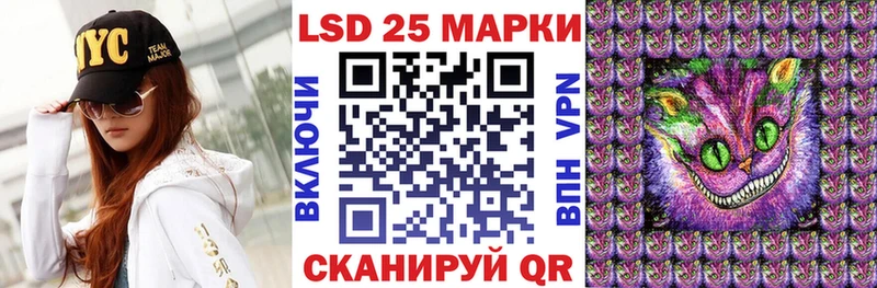 где продают   Туран  Марки 25I-NBOMe 1,8мг 